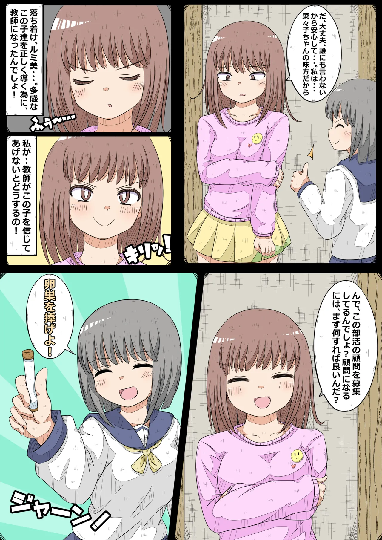 Preview page 5