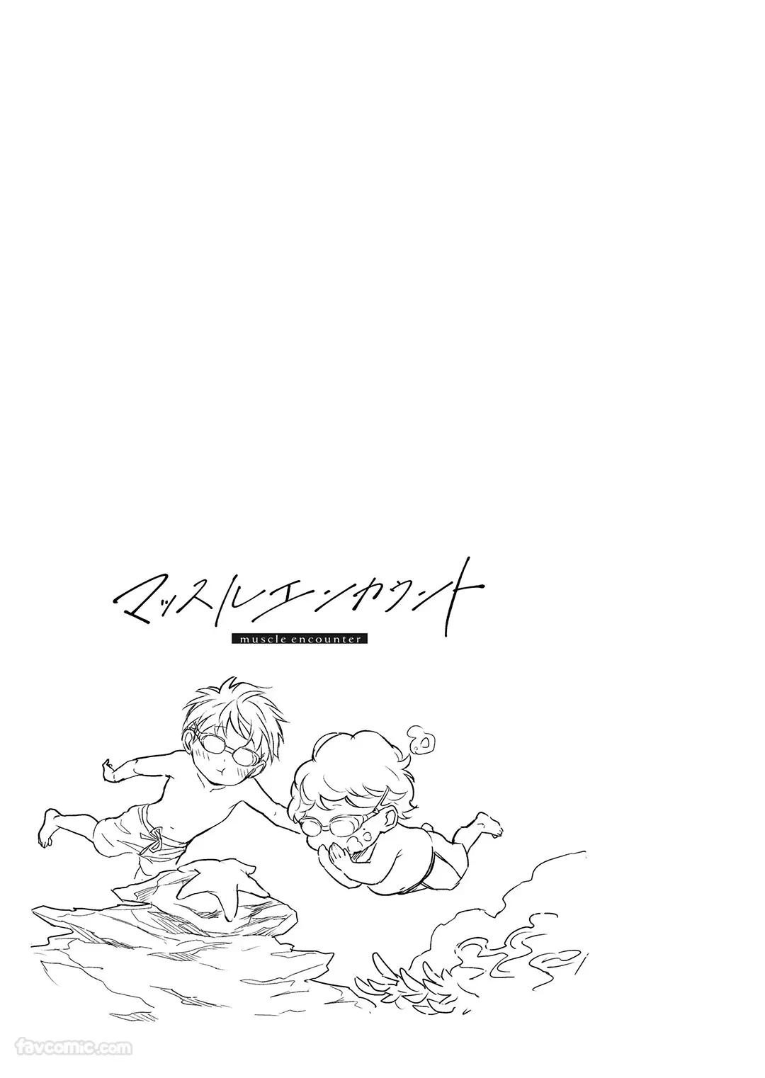 Massuru Enkaunto  Zenpen︱肌肉邂逅 前篇 - Page 177