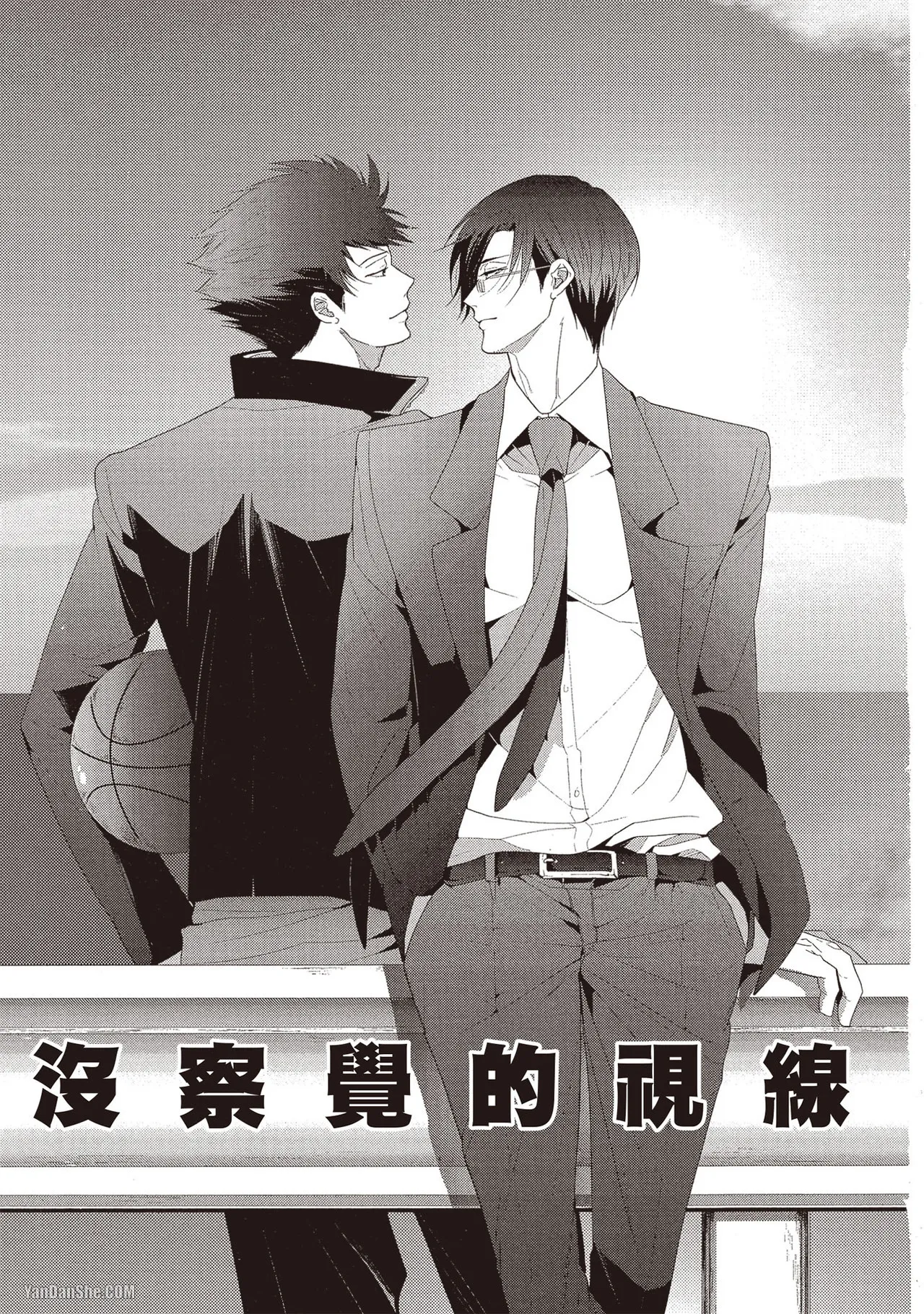 Page 4 of [Kamishima Akira] Kidzukanu Shisen︱没察觉的视线 [Chinese][全1卷]