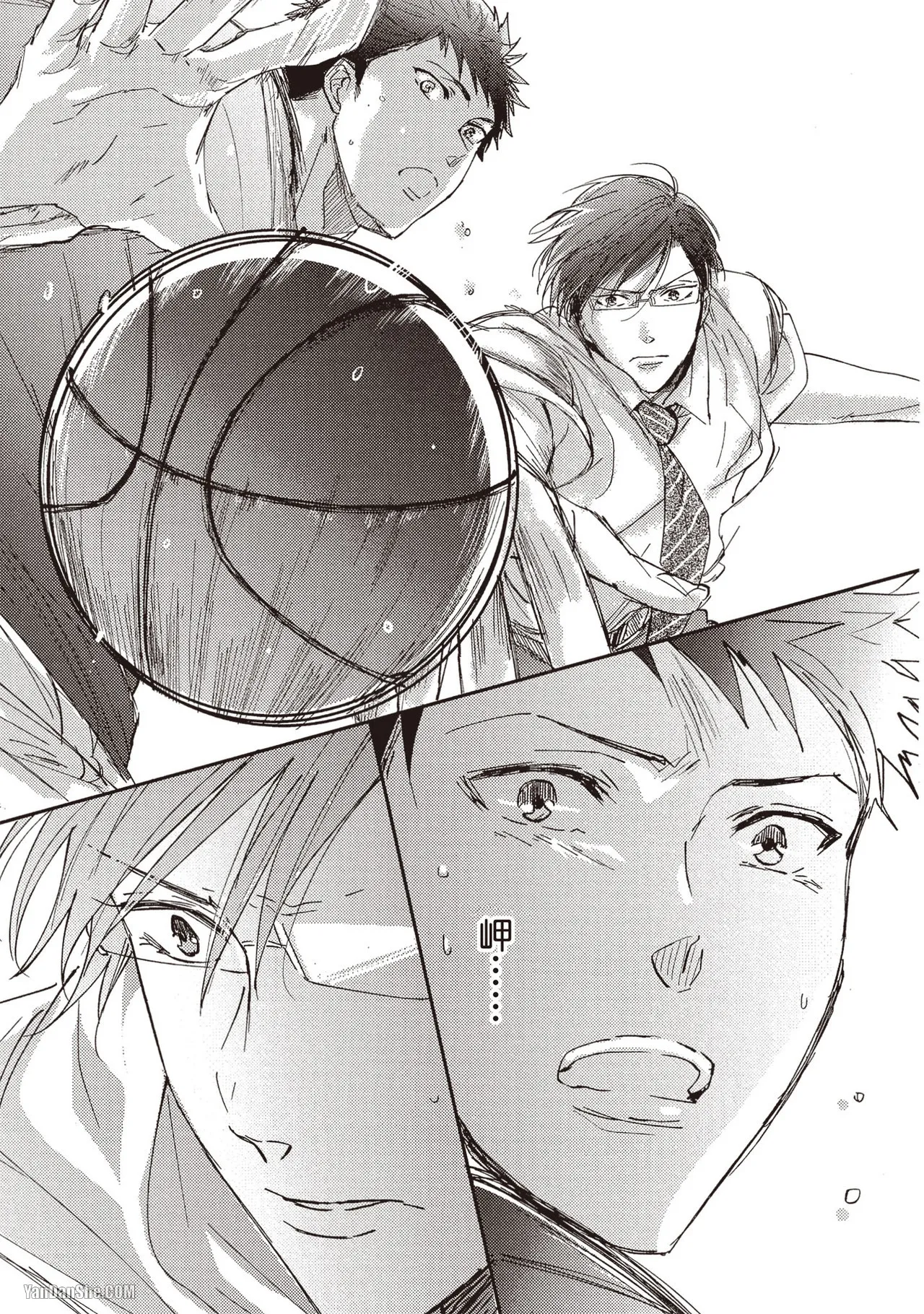 Page 46 of [Kamishima Akira] Kidzukanu Shisen︱没察觉的视线 [Chinese][全1卷]