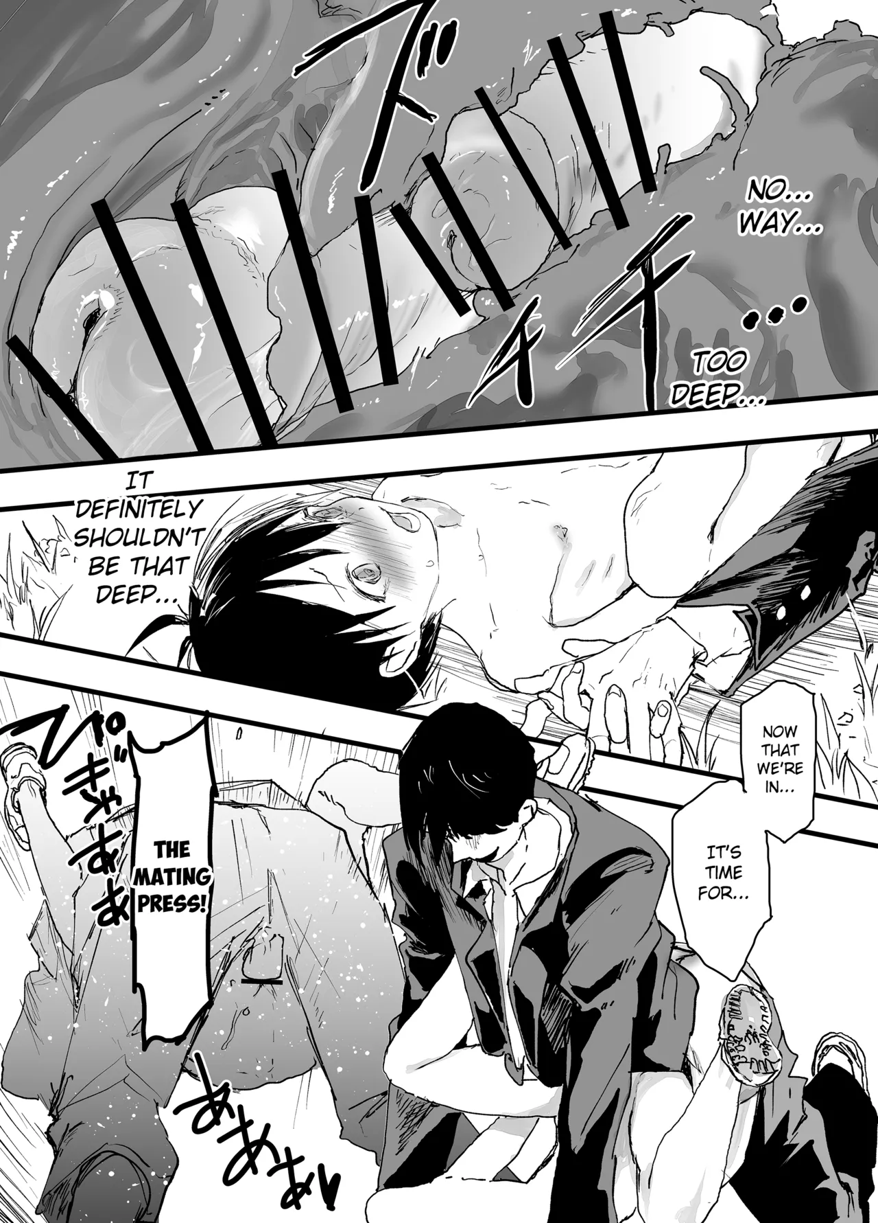 Page 45 of [AOQLO (orukoa)] Hatsutaiken wa Rinkan Rape Kitouzeme! Seidorei Choukyou Mesuochi Jigoku! [English] {Chin²} [Digital]