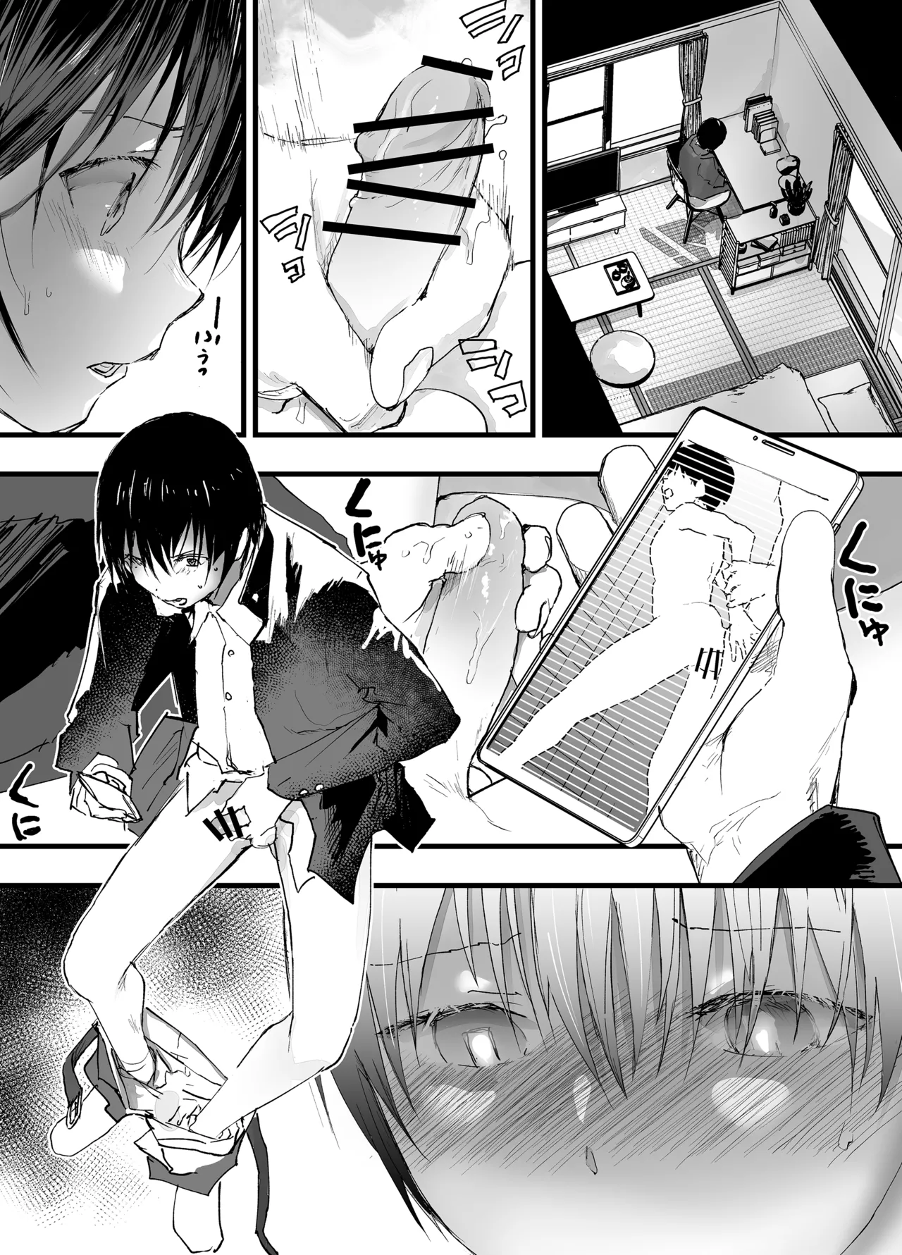 Page 5 of [AOQLO (orukoa)] Hatsutaiken wa Rinkan Rape Kitouzeme! Seidorei Choukyou Mesuochi Jigoku! [English] {Chin²} [Digital]