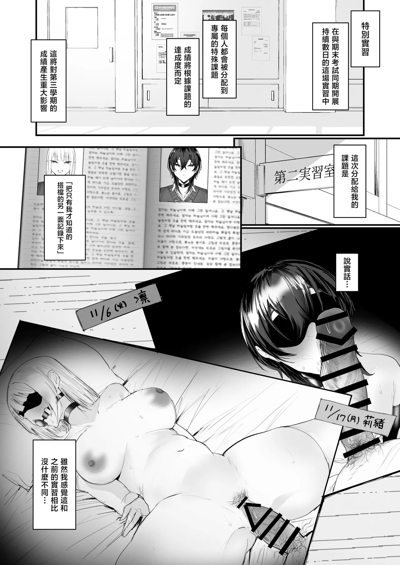 Preview page 5