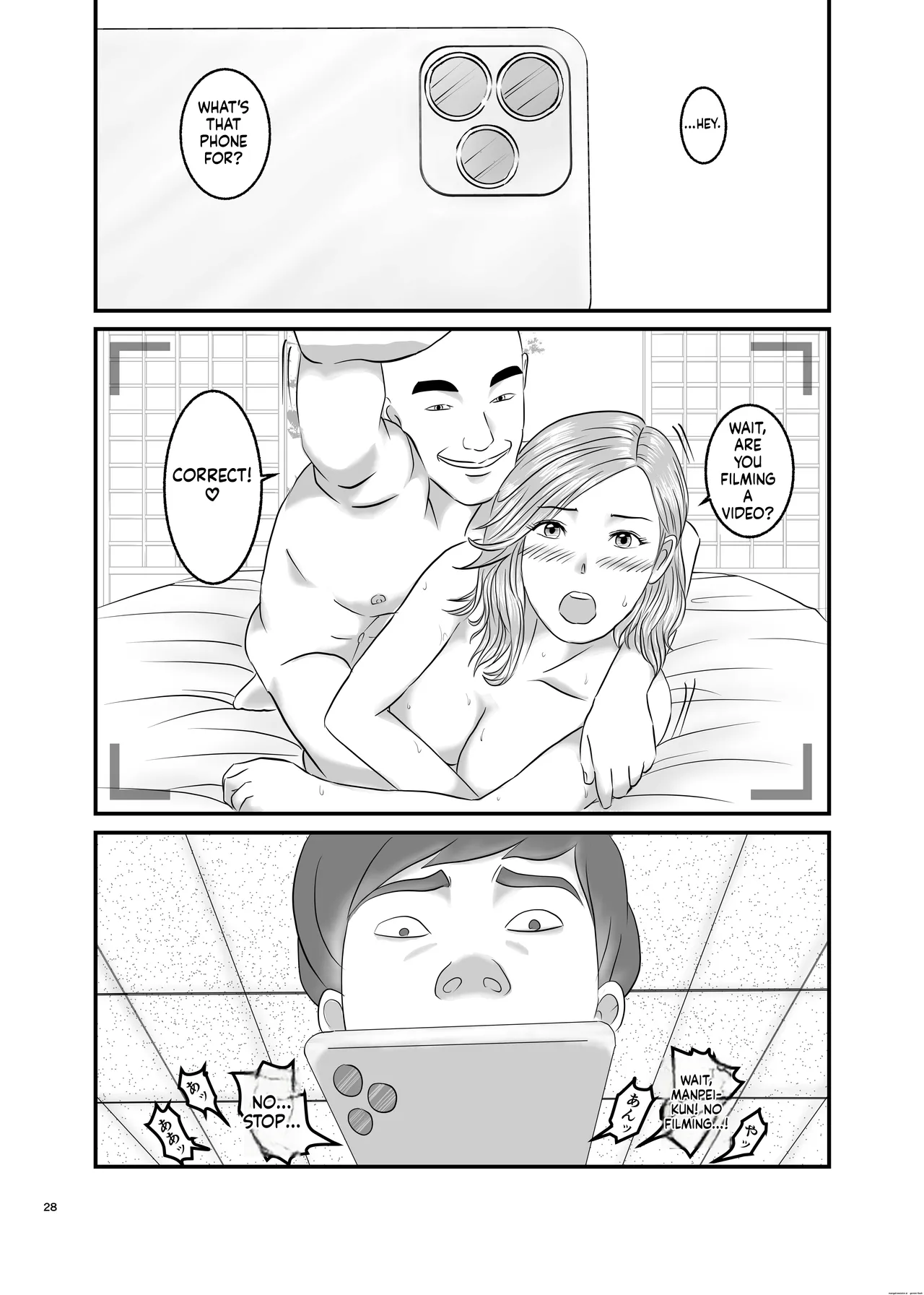 Akogare no Hito wa Mou Owari! - Page 28
