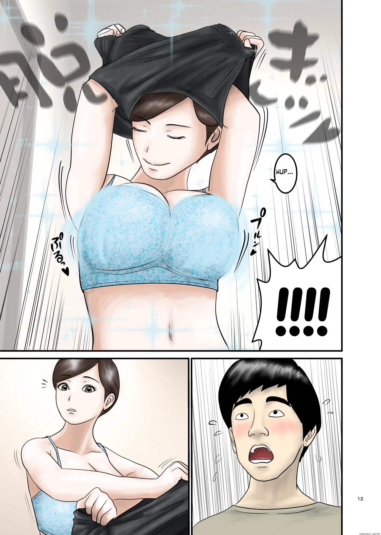 Akogare no Hito wa Mou Owari! 3 - Page 11