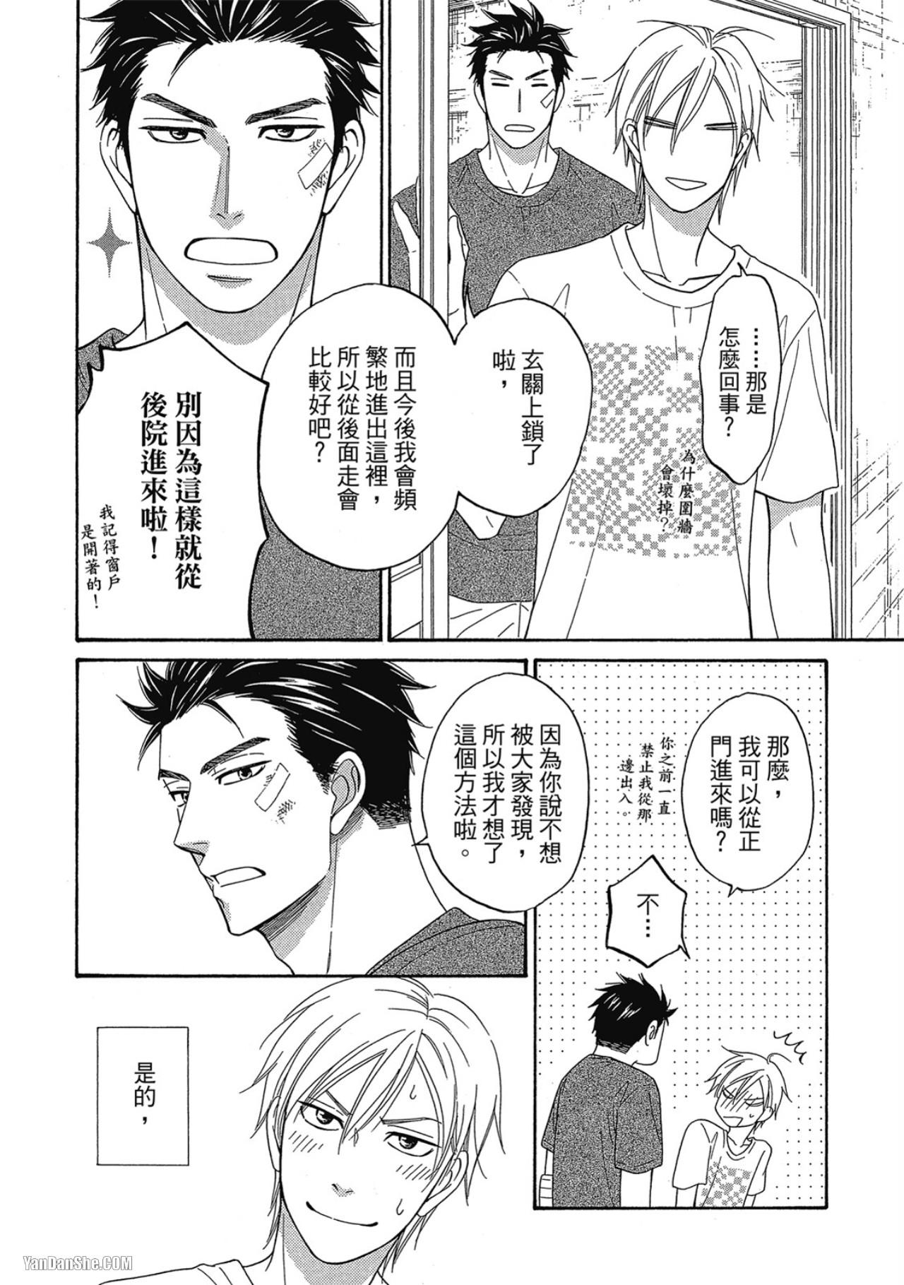 Preview page 8