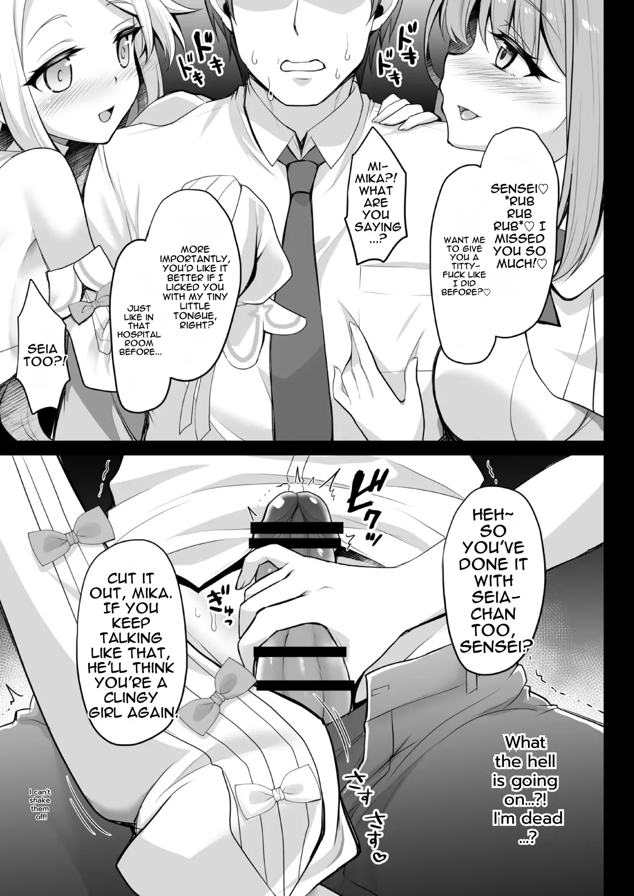 Blue Archive Soushuuhen - Secret❤Tea Party - Page 26