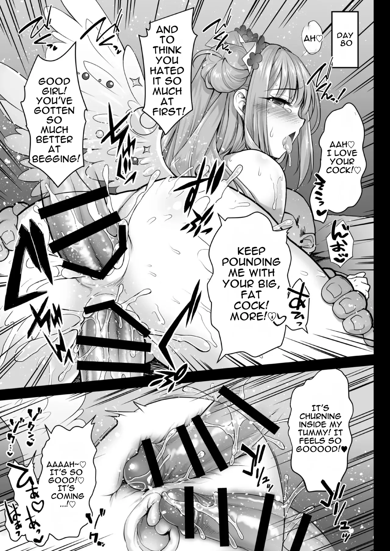 Blue Archive Soushuuhen - Secret❤Tea Party - Page 84