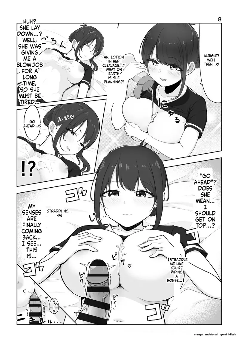 Page 8 of ズリキチ見習いがGカップお姉さんにパイズリしてもらったレポ漫画 ～リベンジ編～