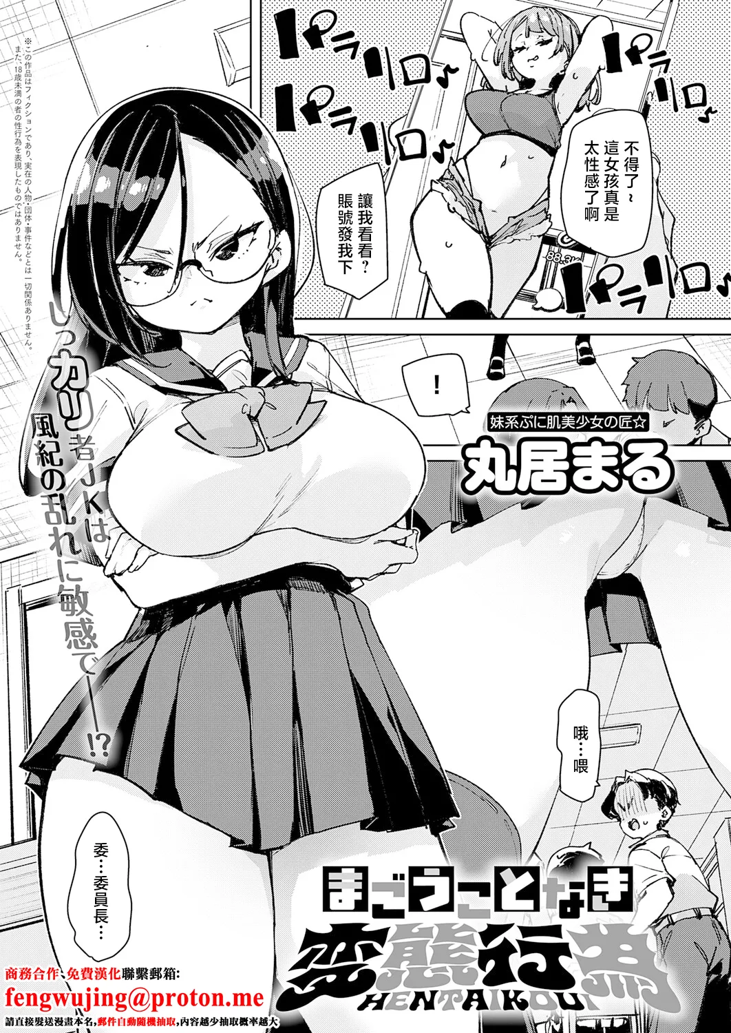 Preview page 1