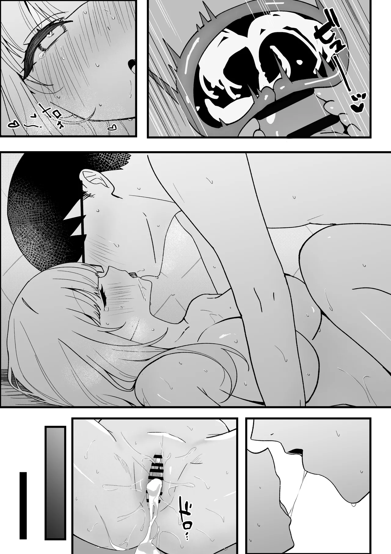 Seito Kaichou ga Ore ni dake Amaama Sugiru - Page 41