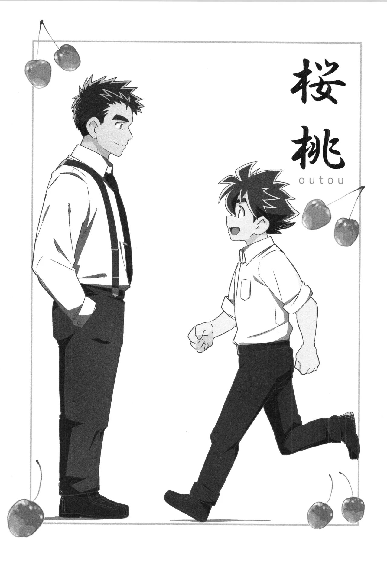 CALENDAR BOYS - Page 22