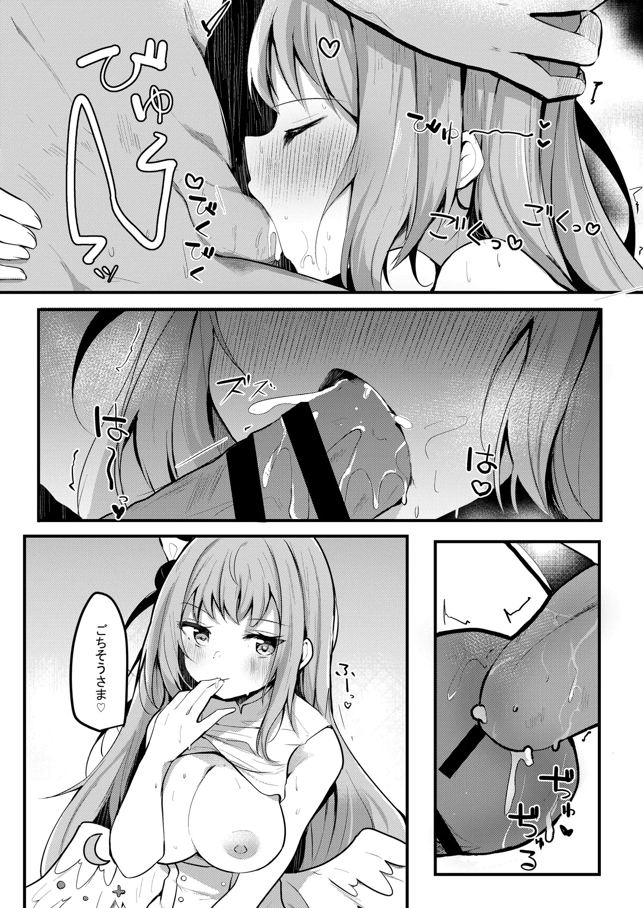 ICHAICHA ARCHIVE BluArch Soushuuhen - Page 27