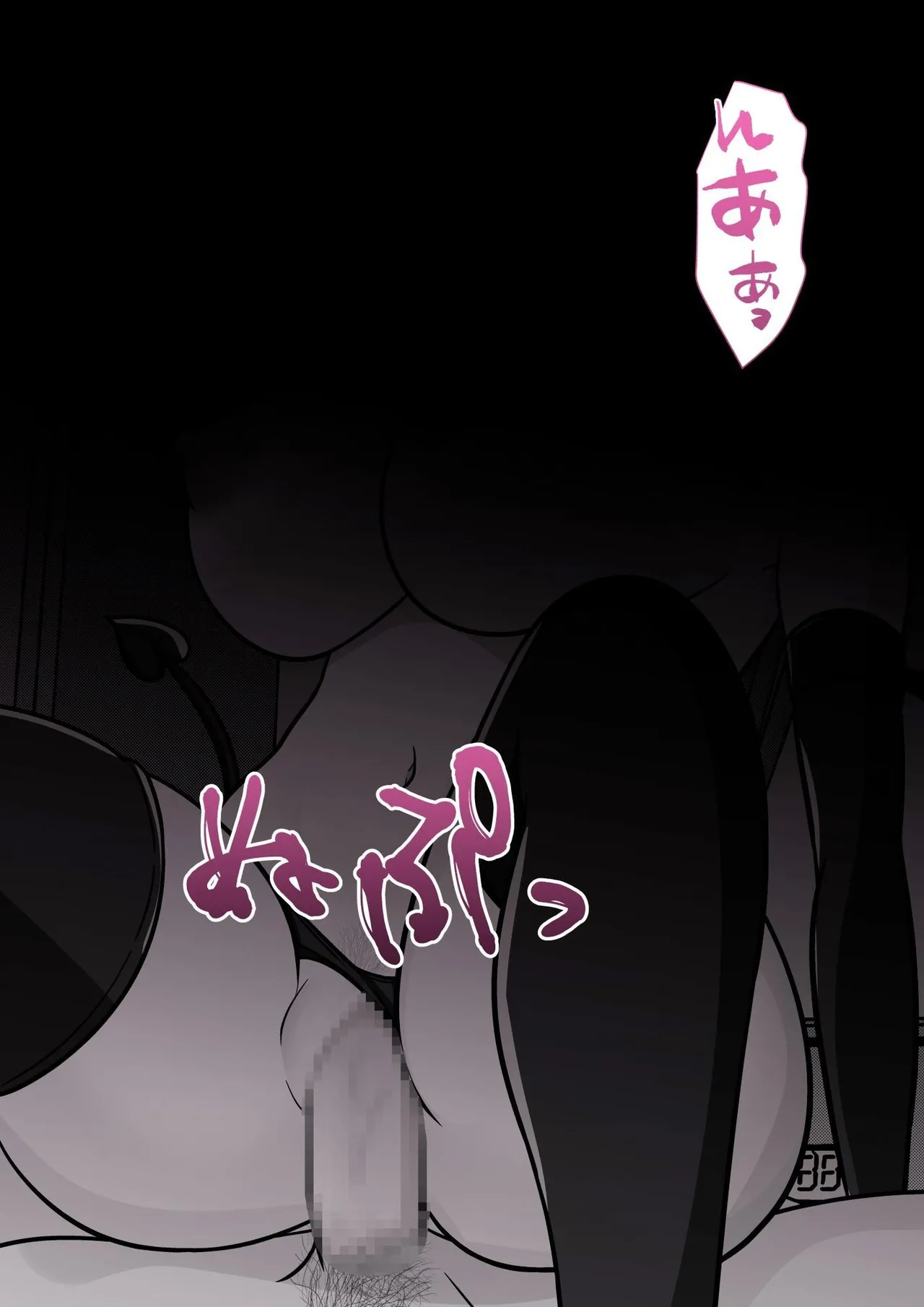 男女比1:39の平行世界は思いのほか異常 - Page 55