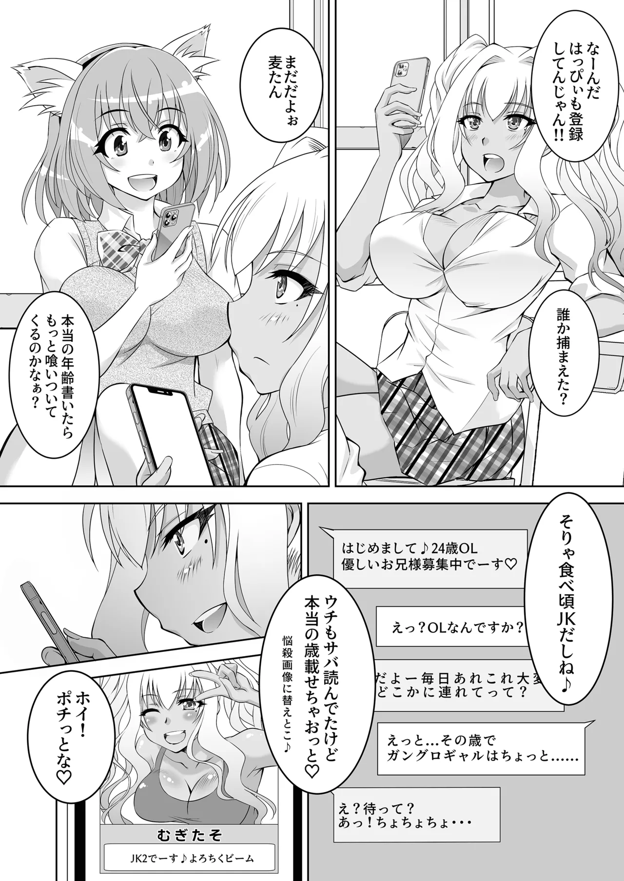 Preview page 3