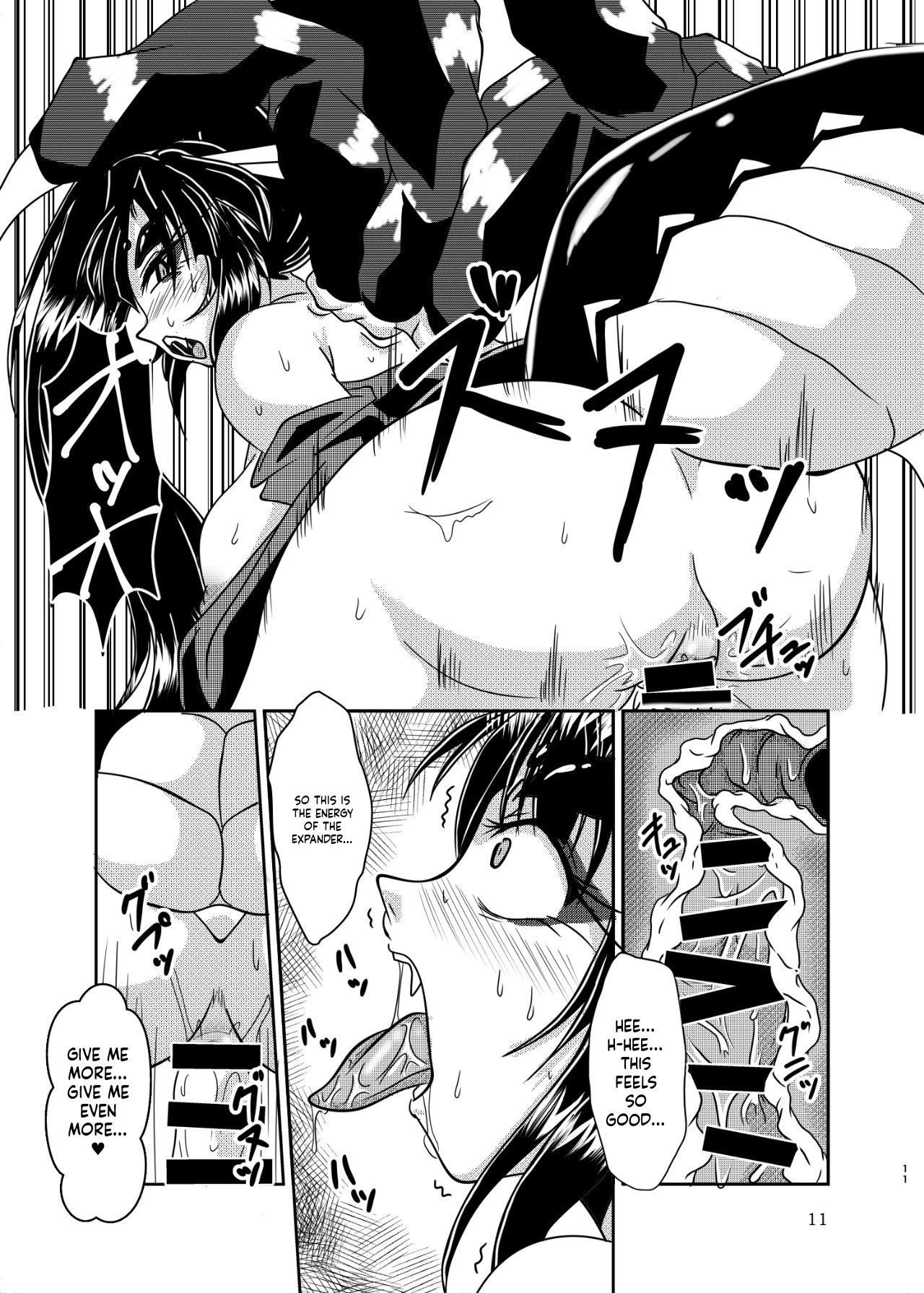 Kumogami-sama to Ore - Page 10