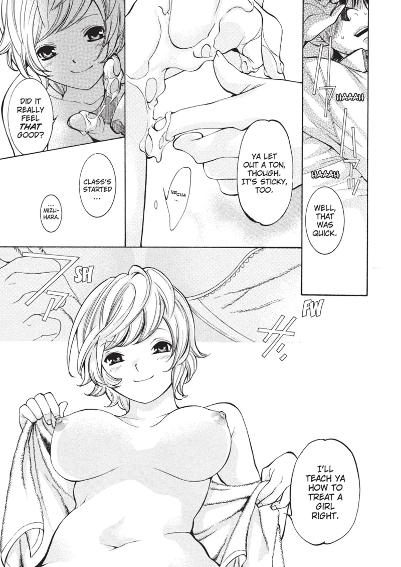 Jisho to Skirt | With a Dictionary and No Skirt - Page 17