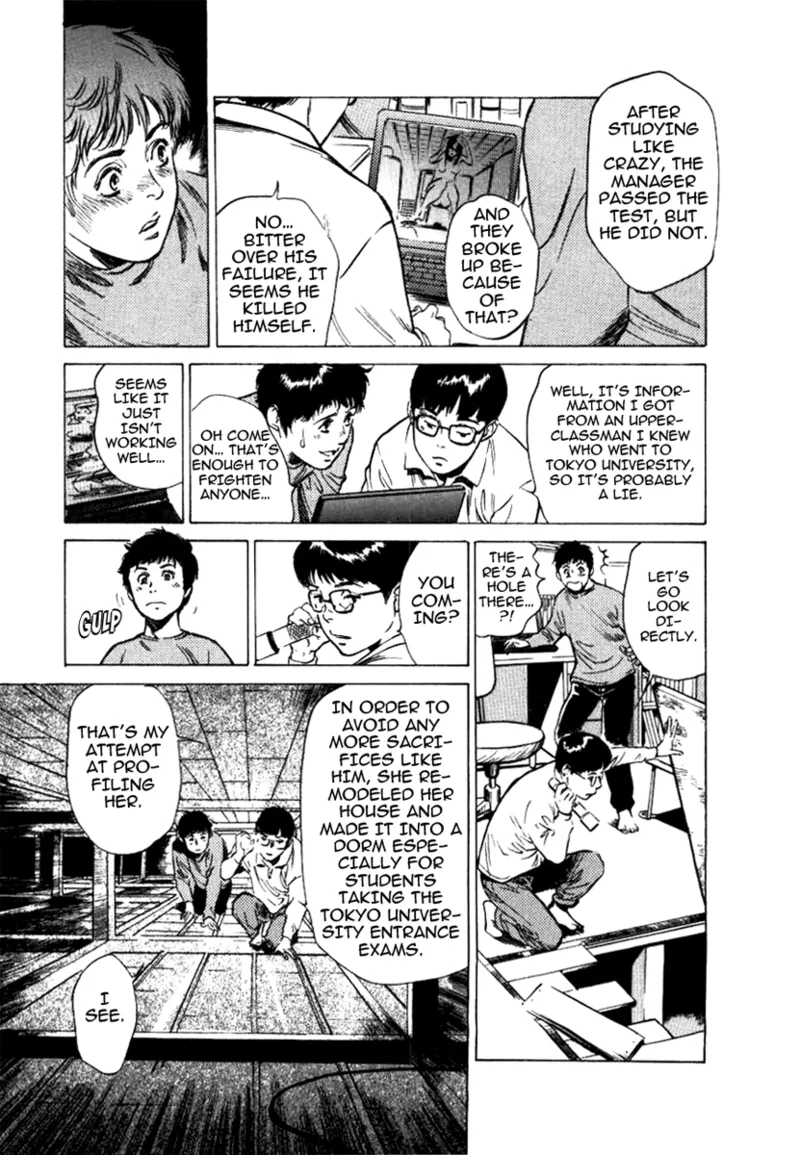 Tokyo Prep Dorm - Study Hard! - Page 53