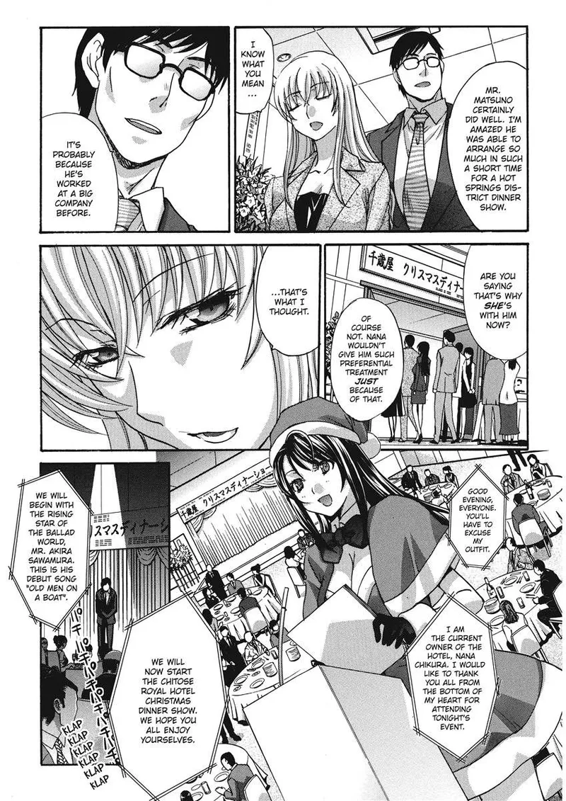 Hot and Steamy Vol. 2 - Page 77