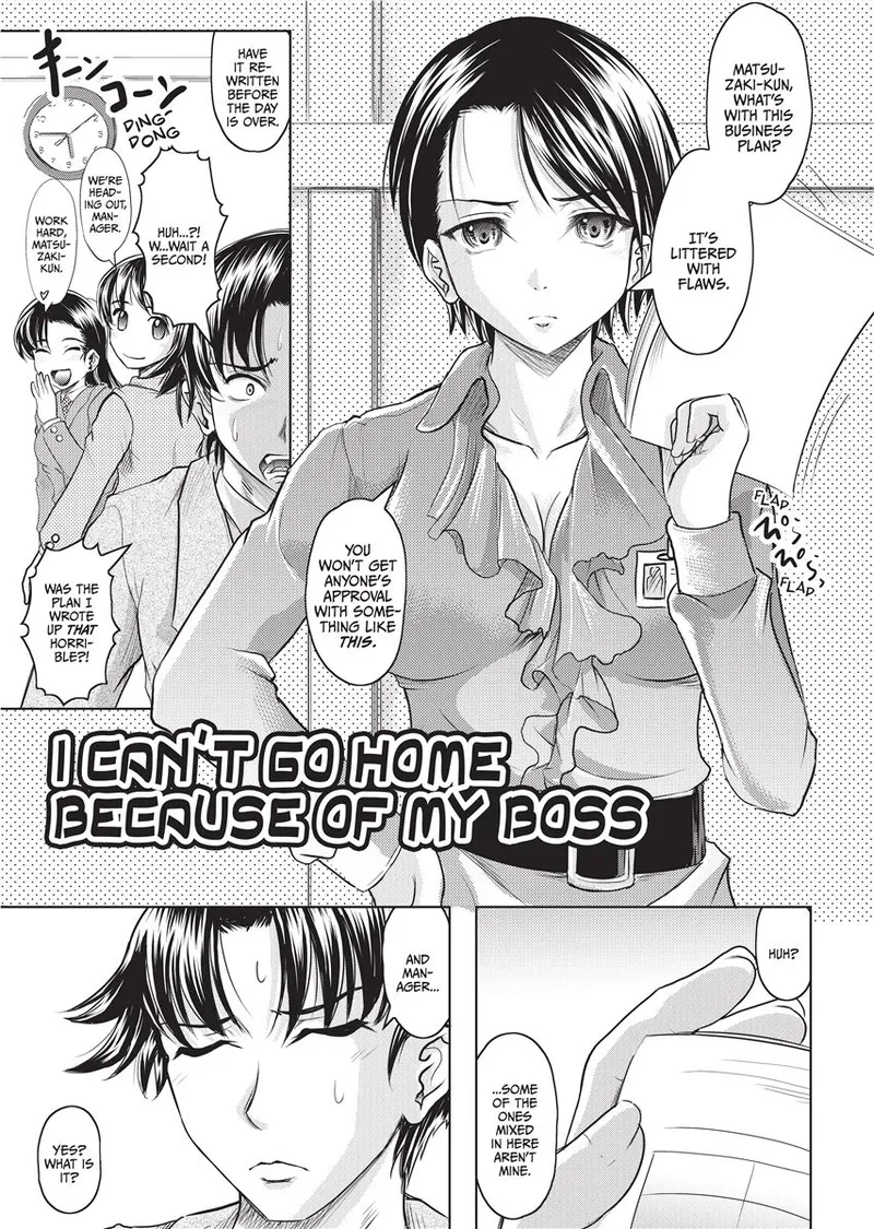 Page 76 of [Jinbo Hitode] Yellow Work [English] [Project-H] [Uncensored] [Digital]