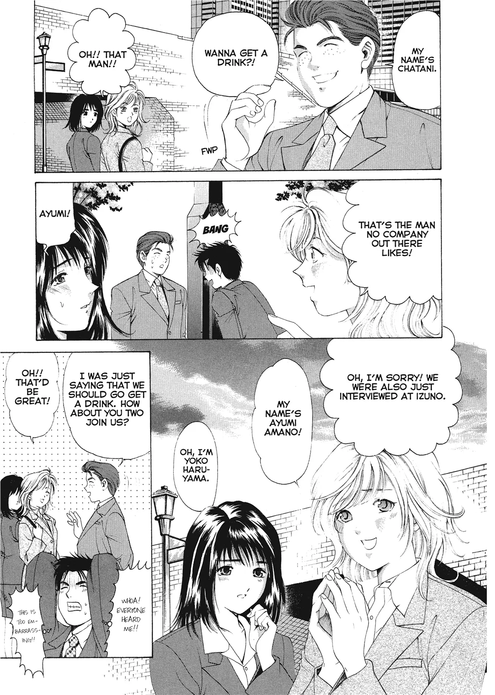 An Innocent Relationship 1 - Page 41