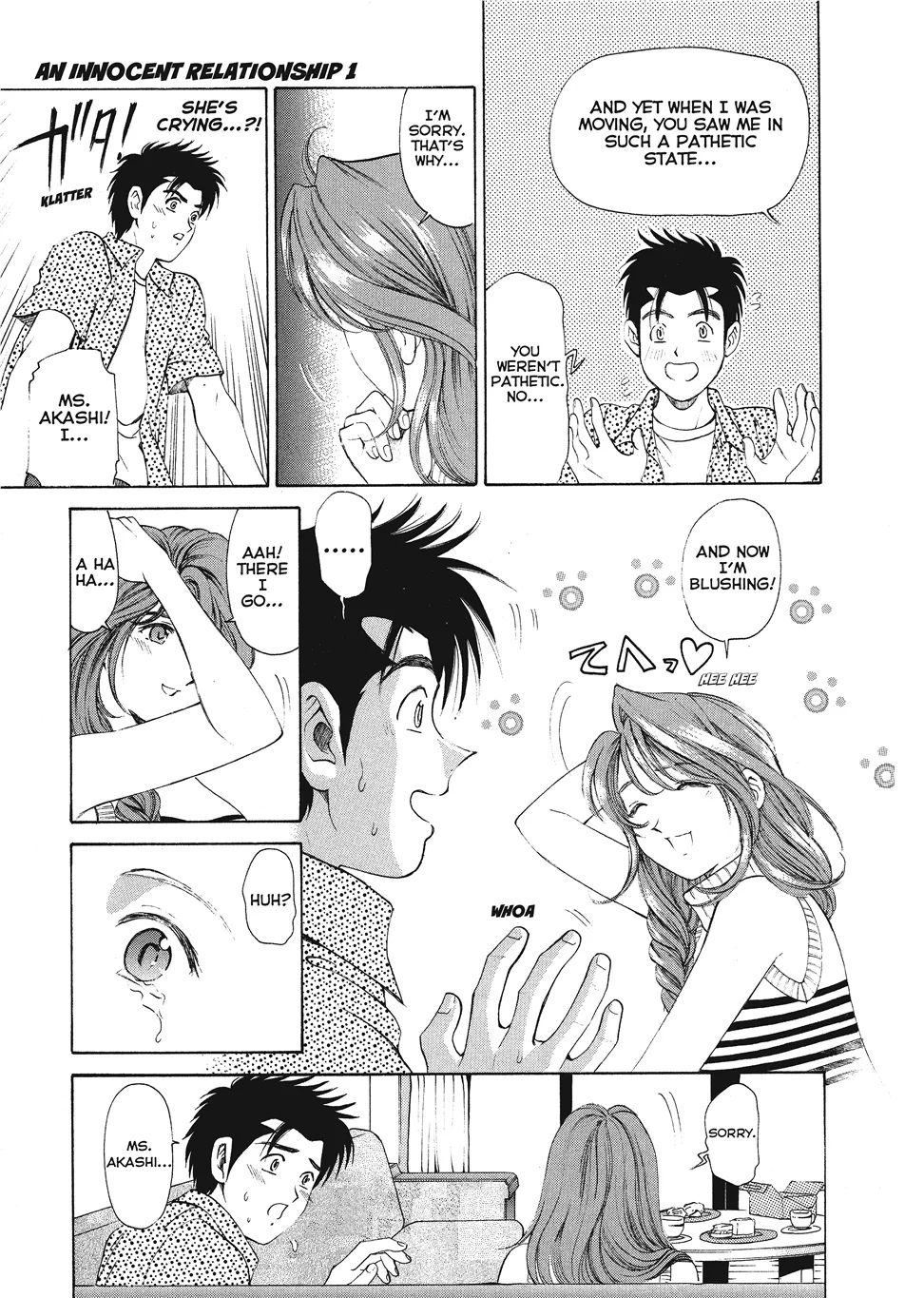 An Innocent Relationship 1 - Page 73