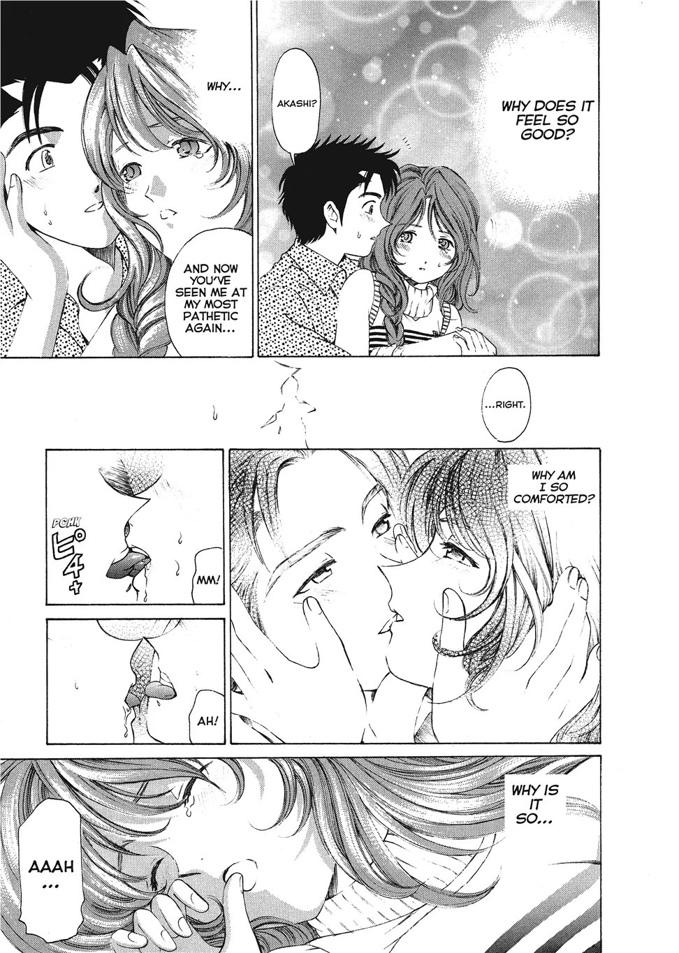 An Innocent Relationship 1 - Page 79