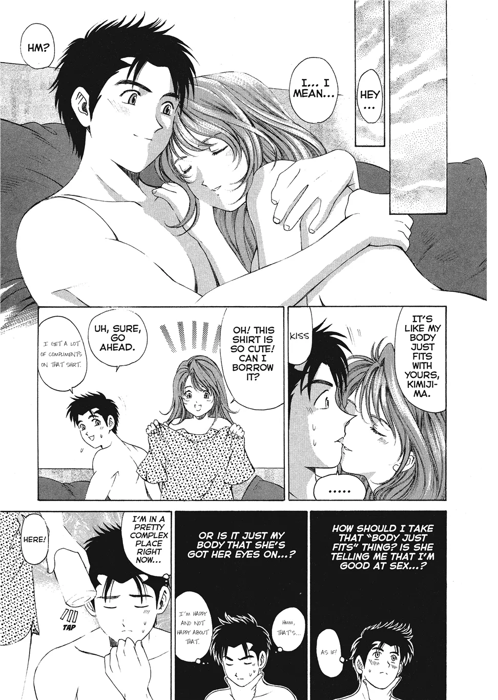 An Innocent Relationship 1 - Page 83
