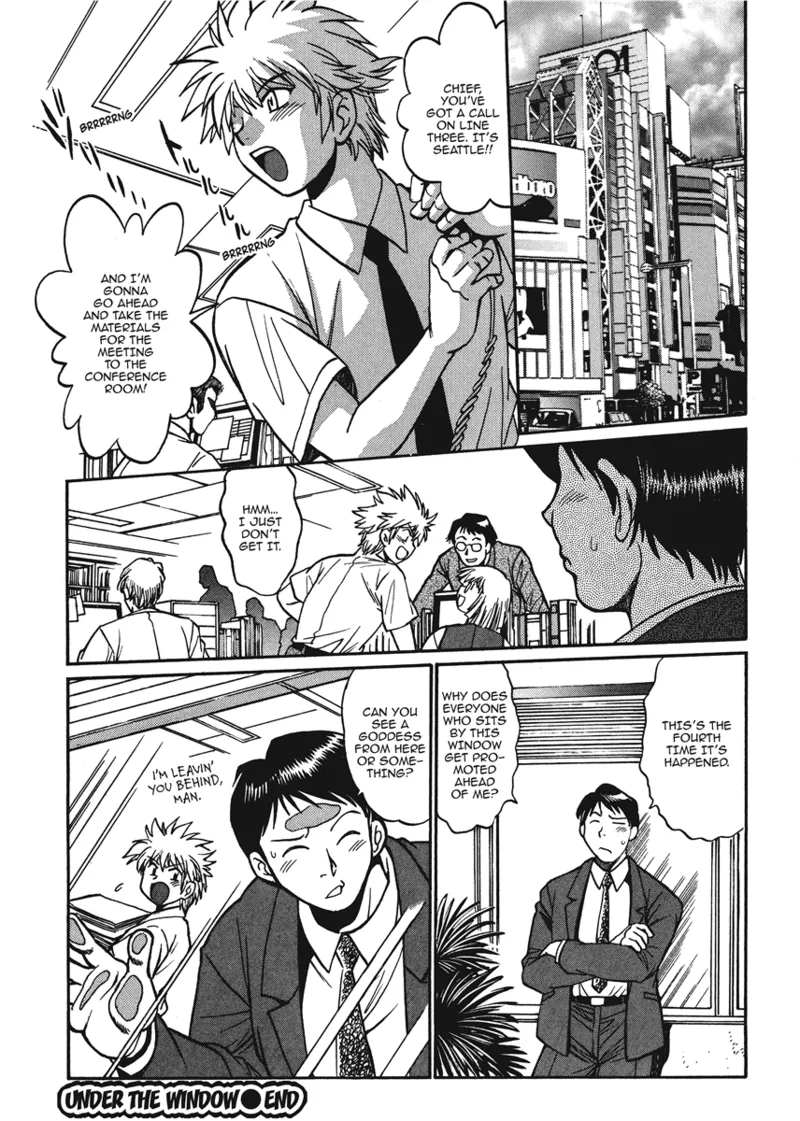 Fetish Grab Bag - Page 124