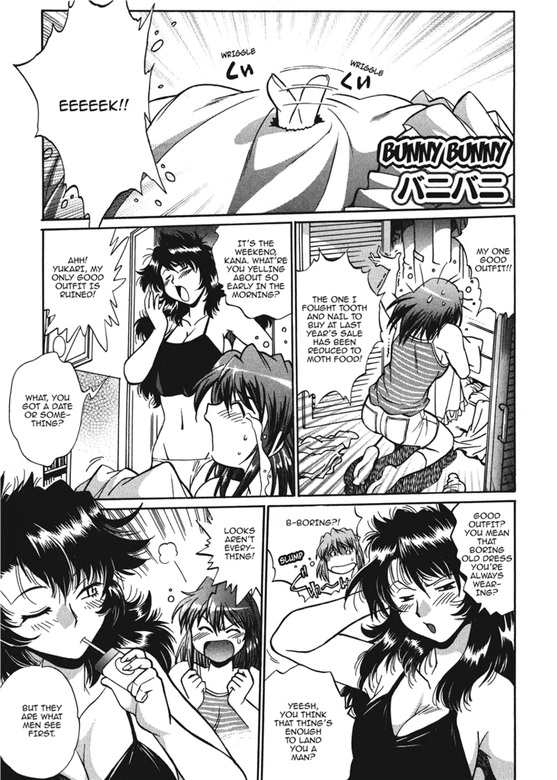 Fetish Grab Bag - Page 85