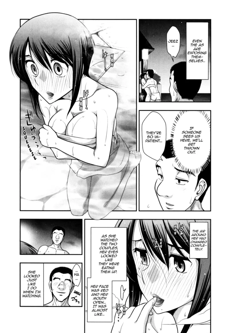 Vulgar Darling - Page 151