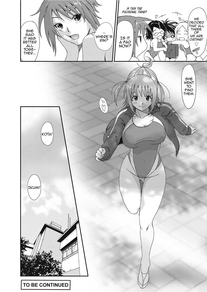 Love & Like - Page 162