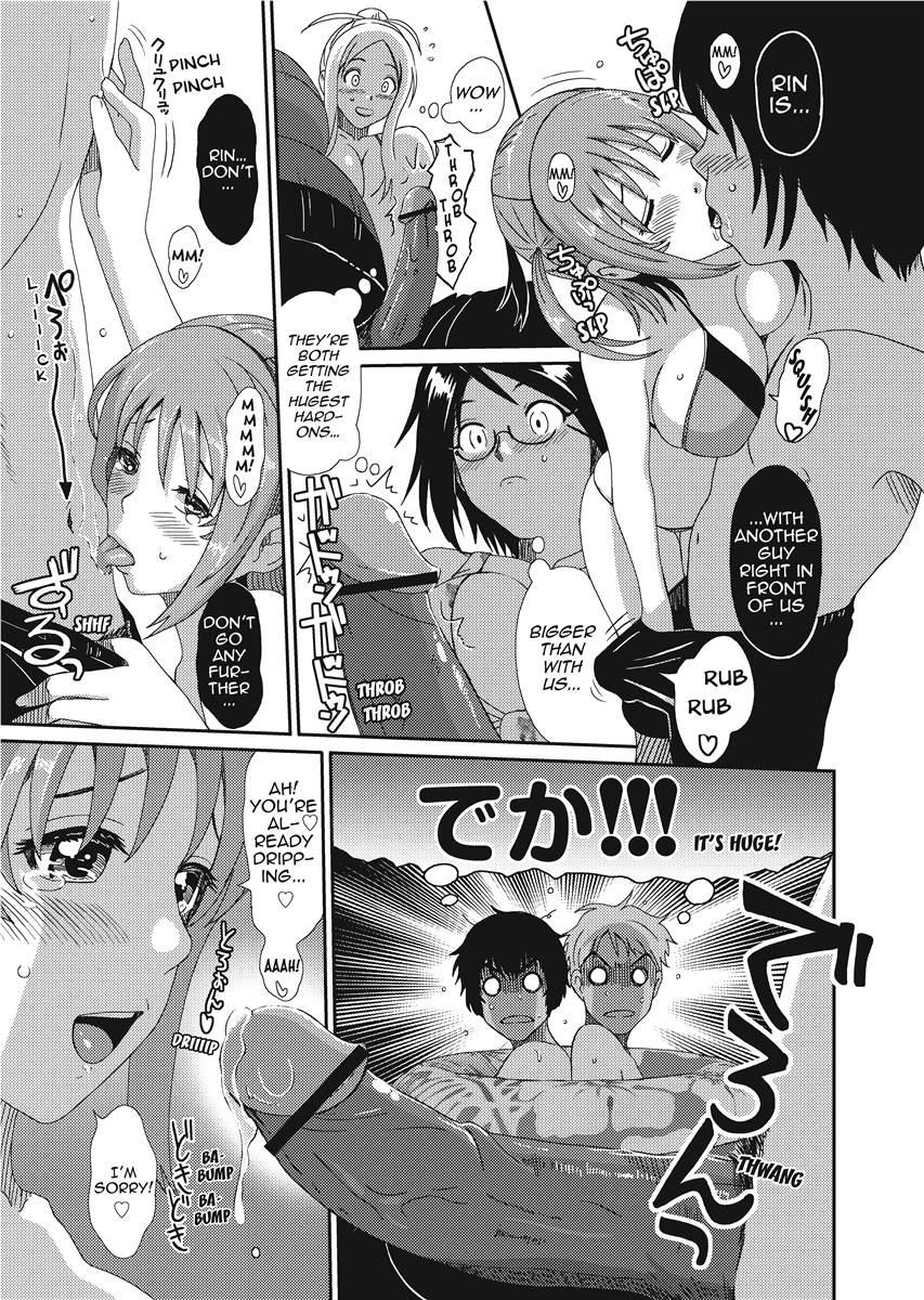 Love & Like - Page 186