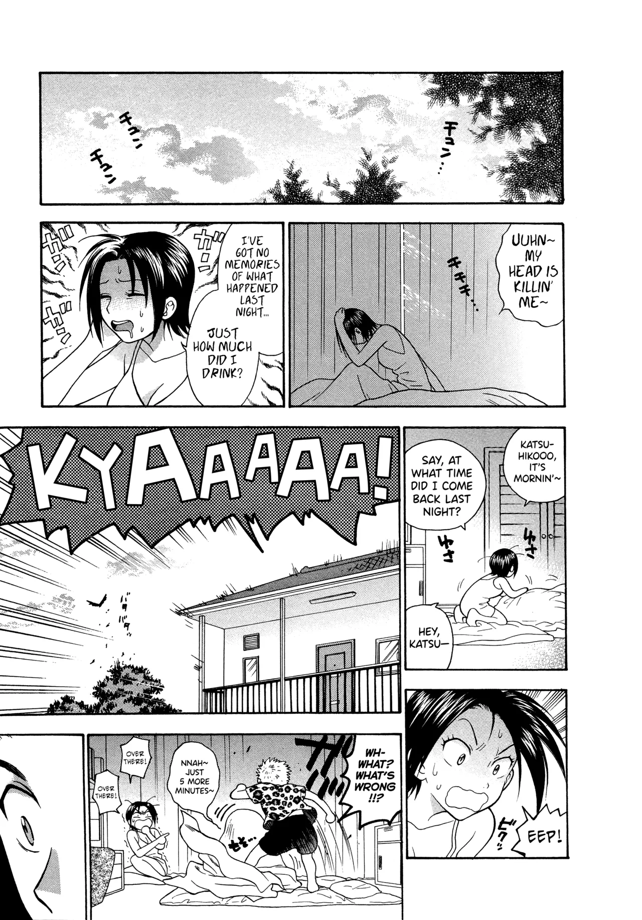Motokano 1 Ch.1-5 - Page 21