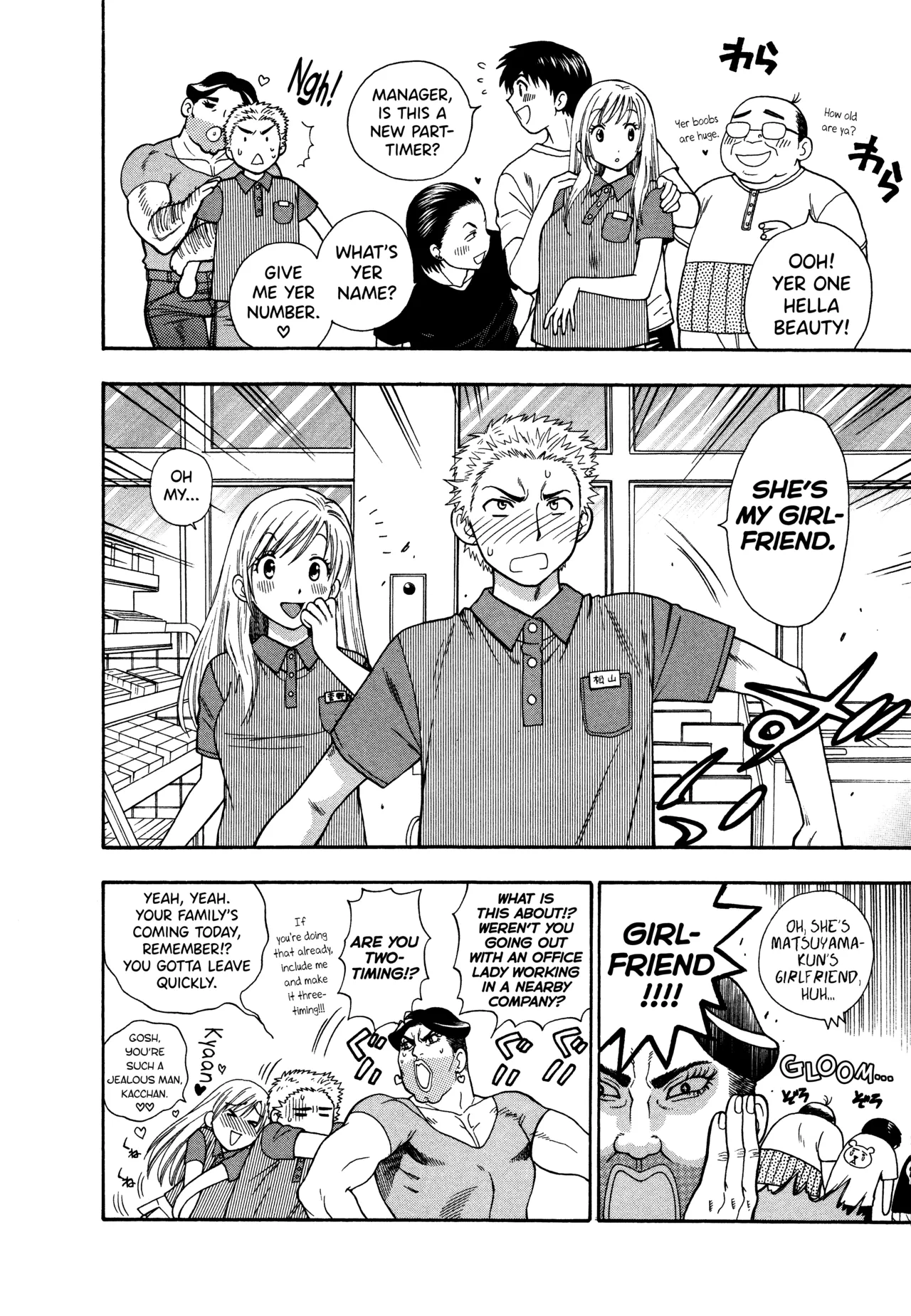 Motokano 1 Ch.1-5 - Page 74