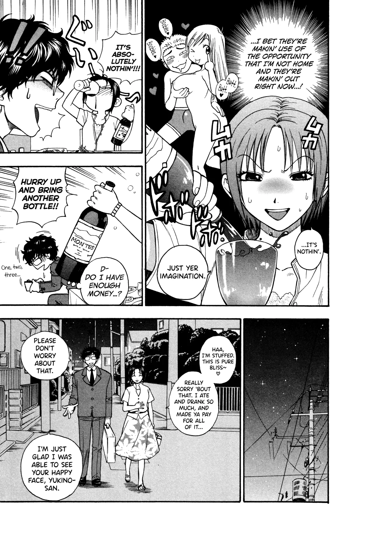 Motokano 1 Ch.1-5 - Page 95