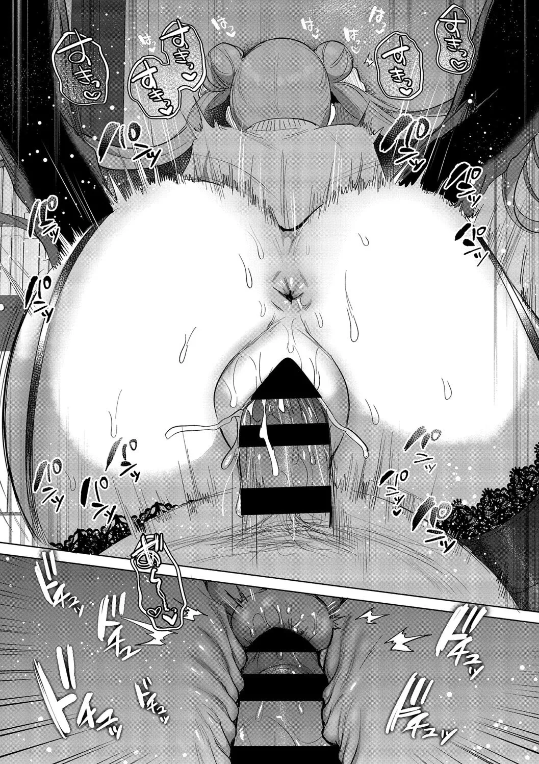 Kimi Oshi! - Page 29