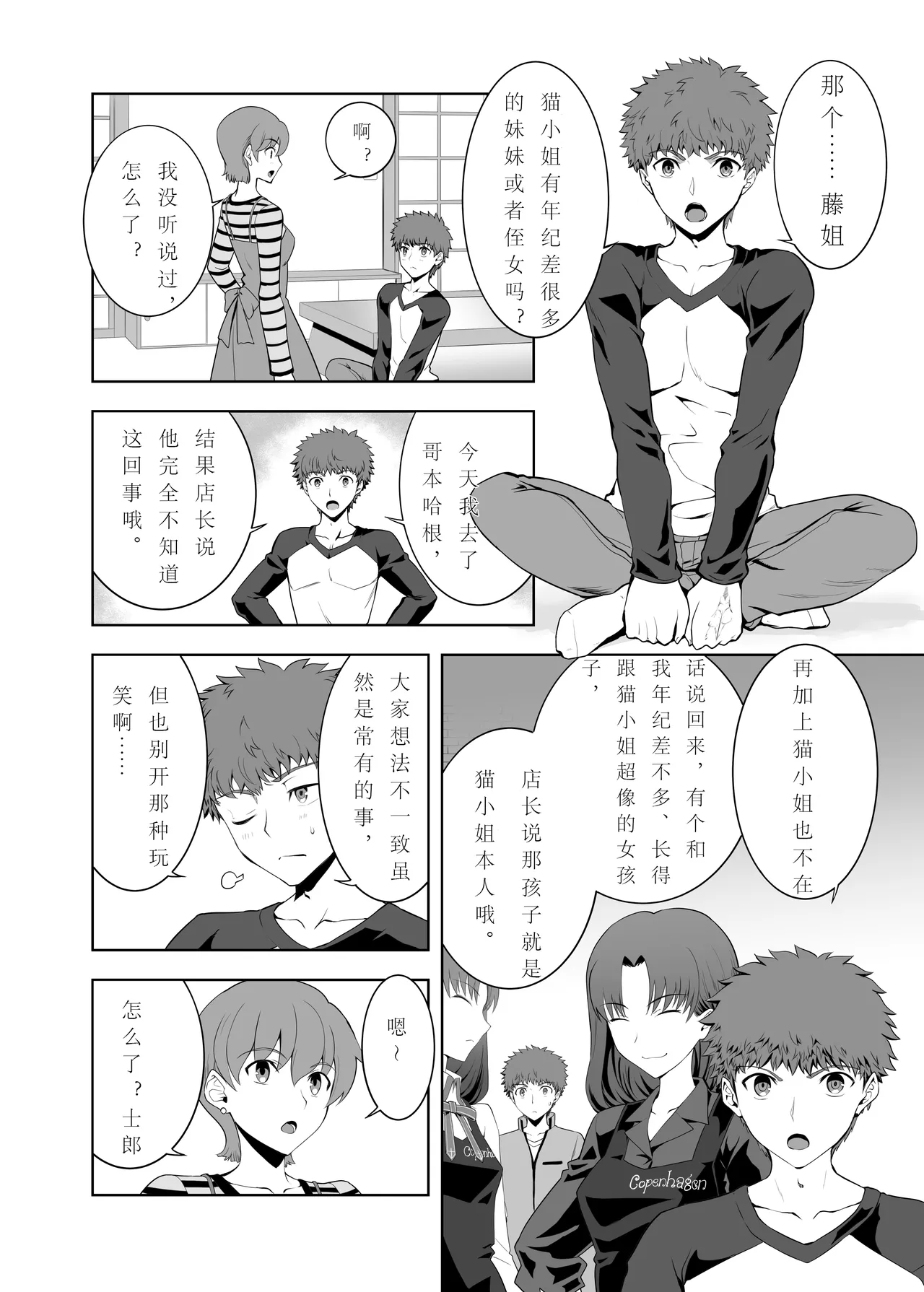 Preview page 3