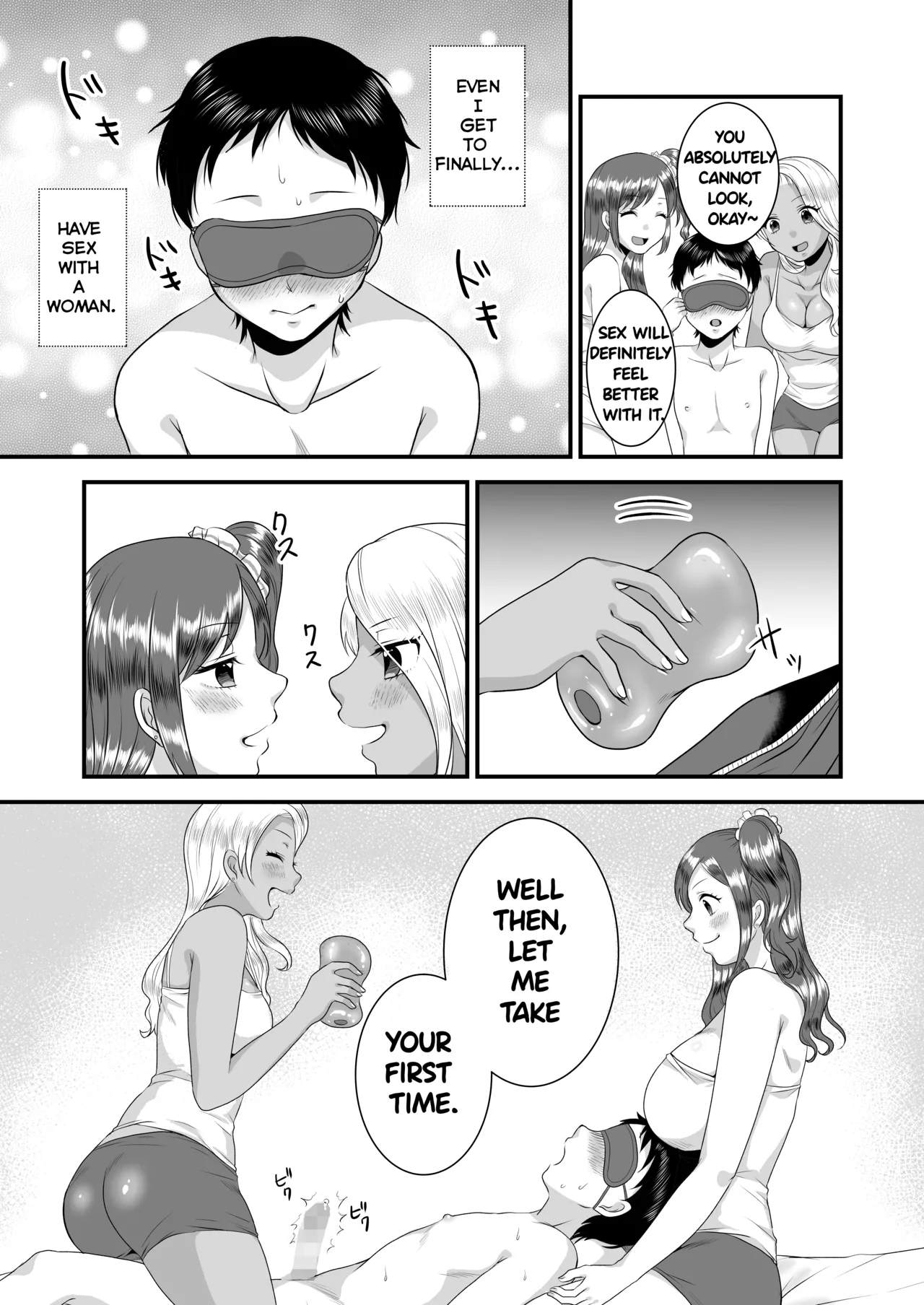 Umibe no Gal no Doutei Asobi - Page 13