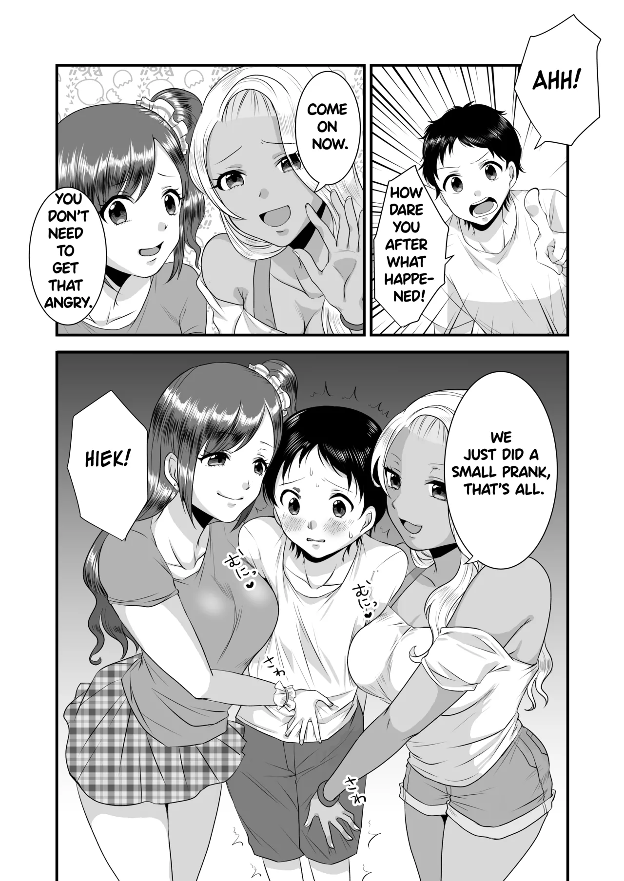 Umibe no Gal no Doutei Asobi - Page 9