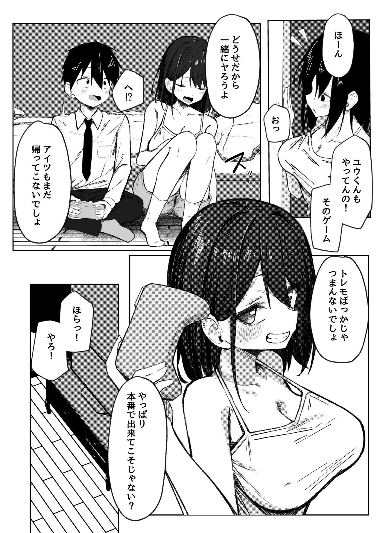 Preview page 5