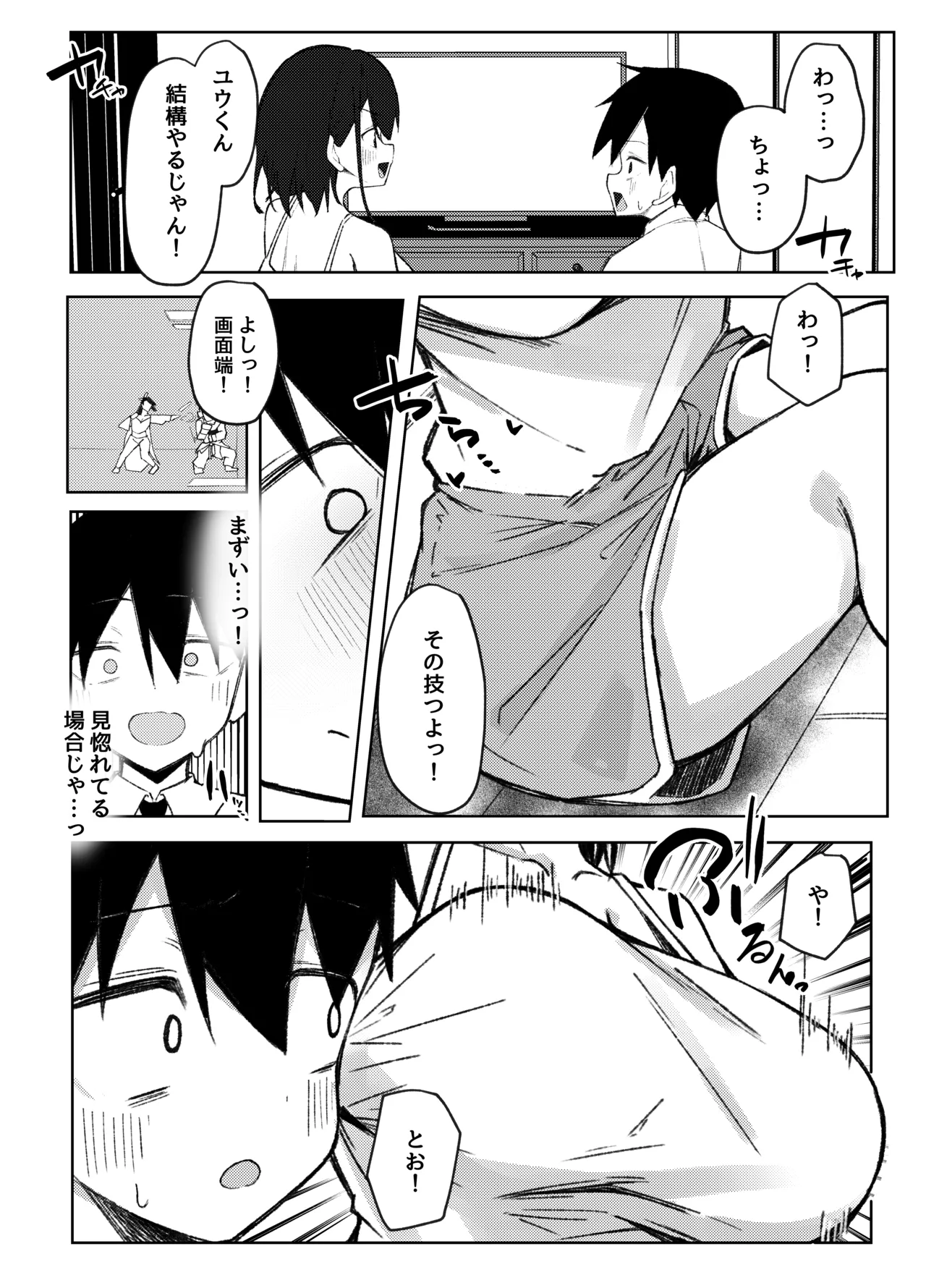Preview page 6