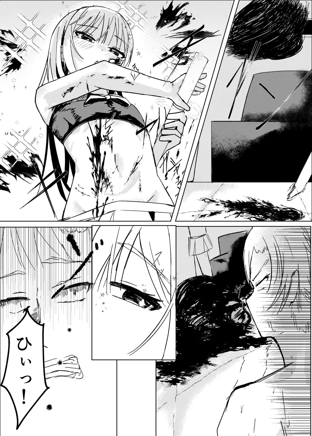 Mahou Shoujo Yattari Yararetari - Page 36