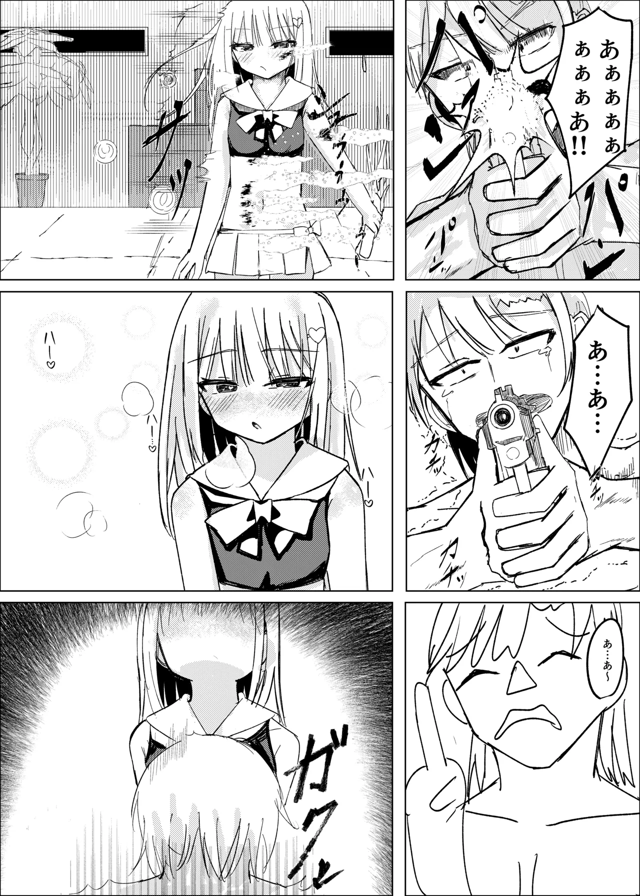 Mahou Shoujo Yattari Yararetari - Page 37