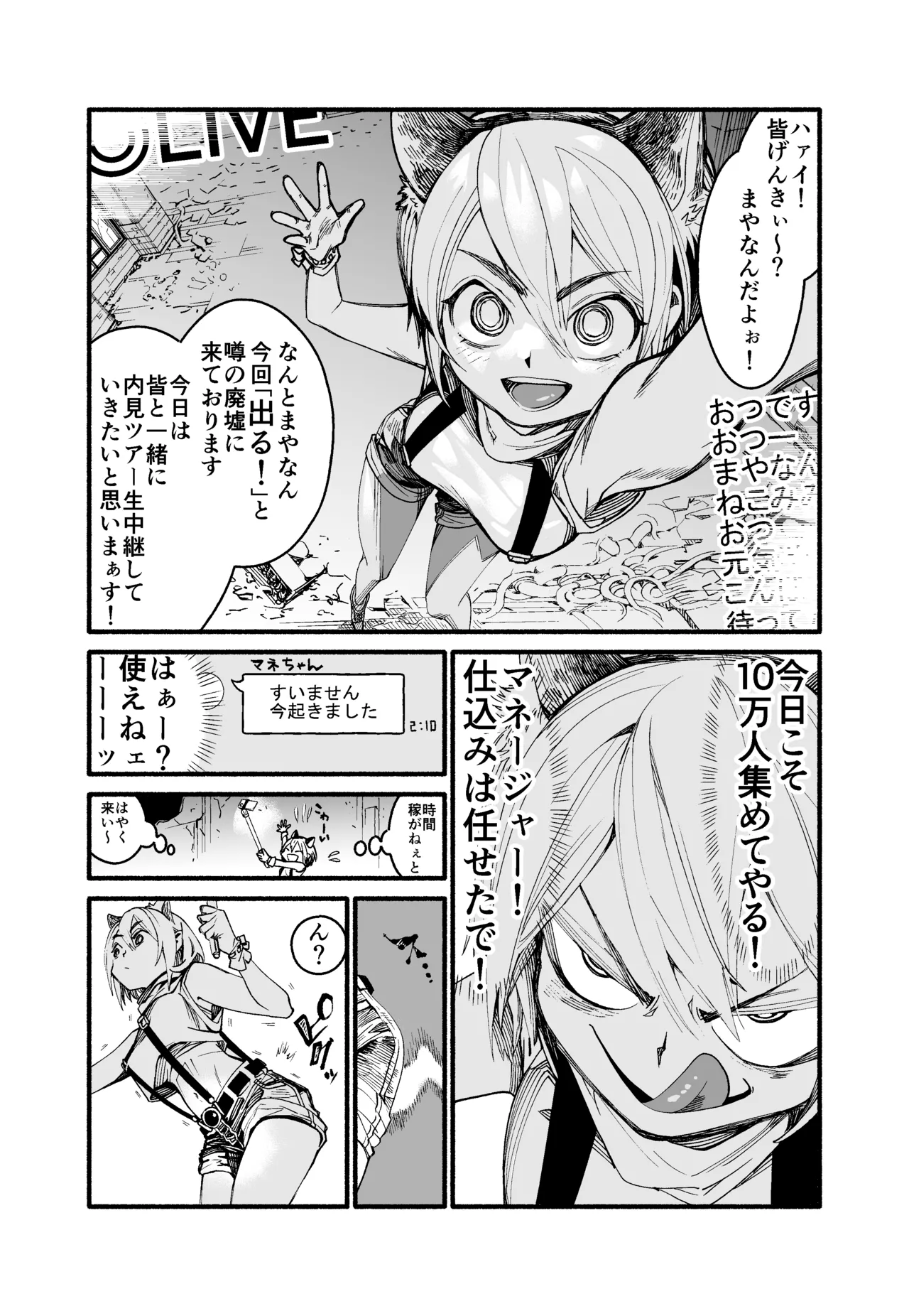 Preview page 2