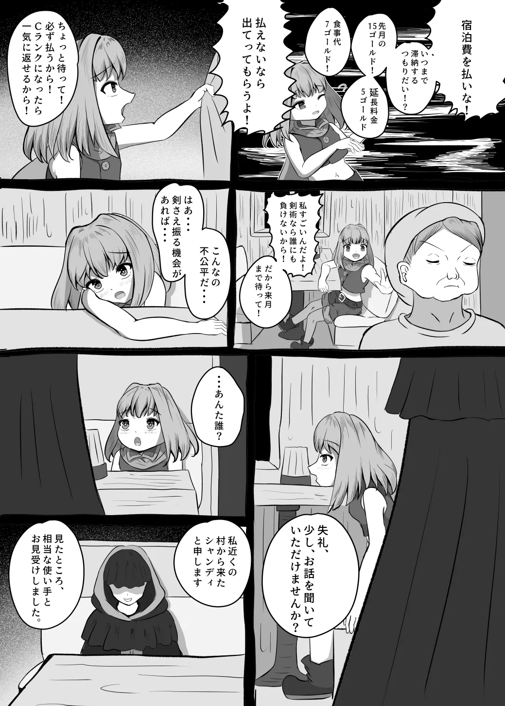 Preview page 4