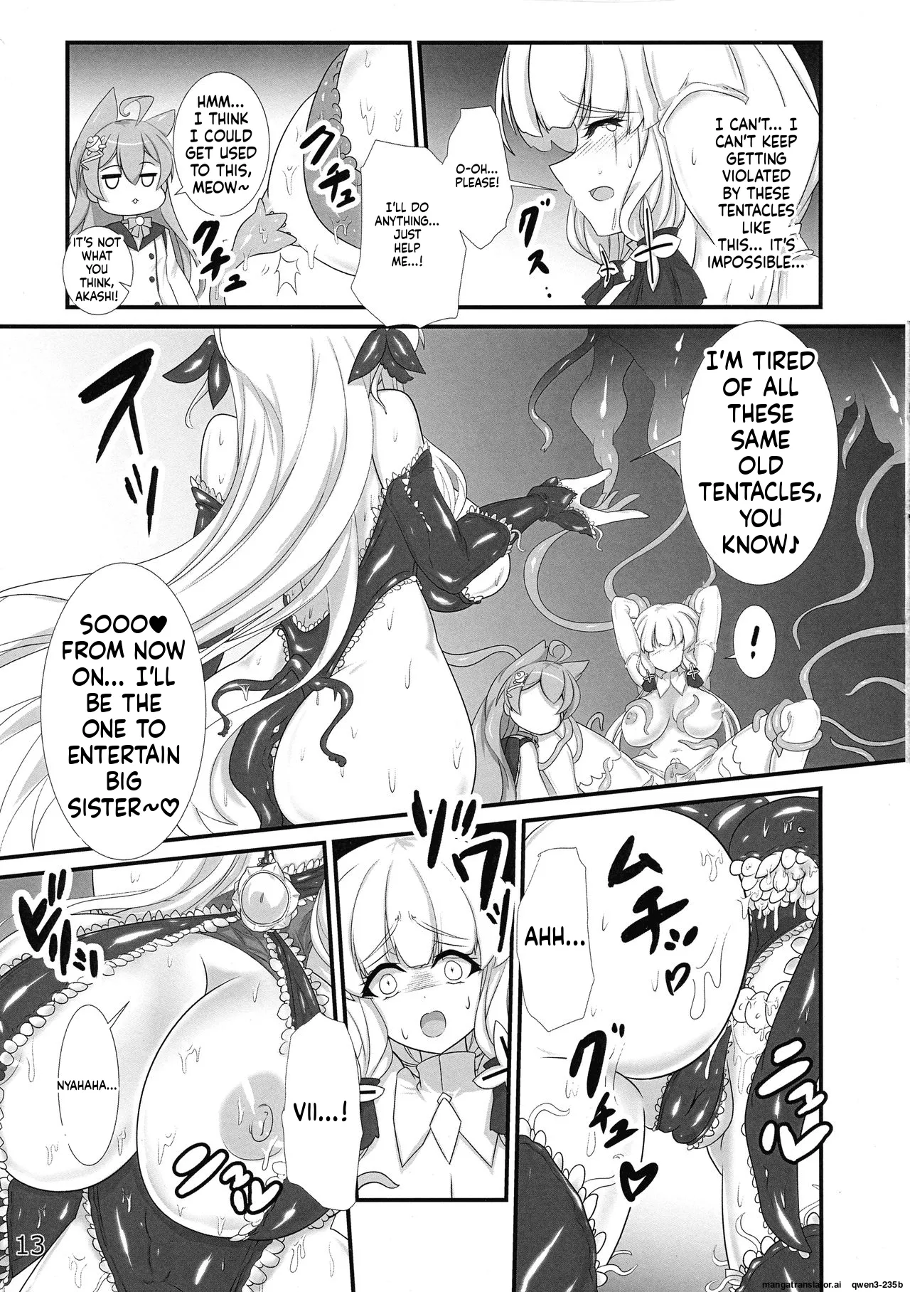Taieki-kan Shuuyousho 2 - Page 14