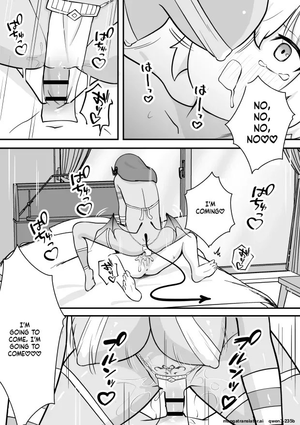 Lamp no Succubus ni Shiborareru - Page 17