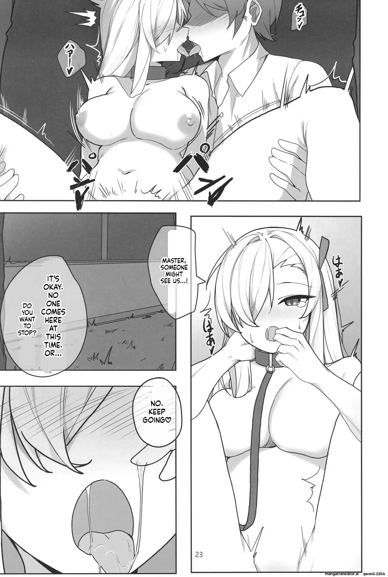 Asuna to Inran SEX - Page 22
