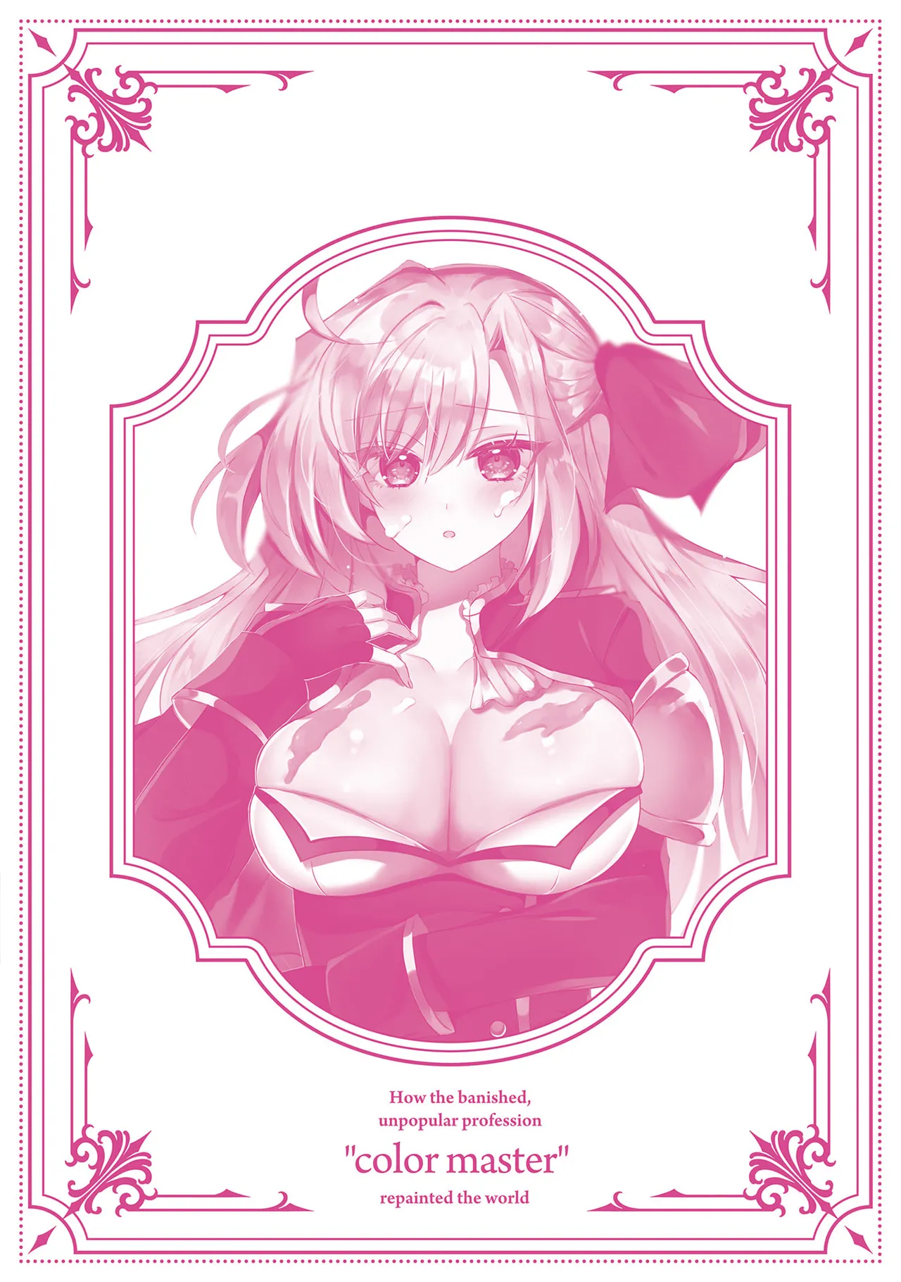 Tsuihou Sareta Fuguu-shoku “Iro-zukai” ga Sekai o Nurikaeru Made ~Bishoujo Darake no S Rank Party de Saikyou Skill no Hontou no Tsukaikata o Shiri Musou Suru ~ Vol. 1 - Page 167